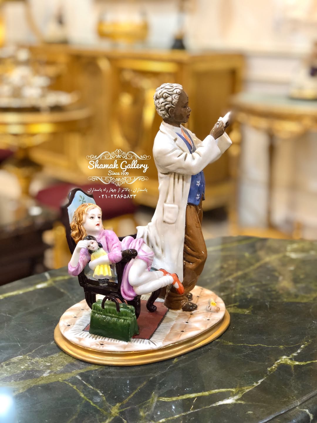 مجسمه پرسلین دکتر و مریض - 
