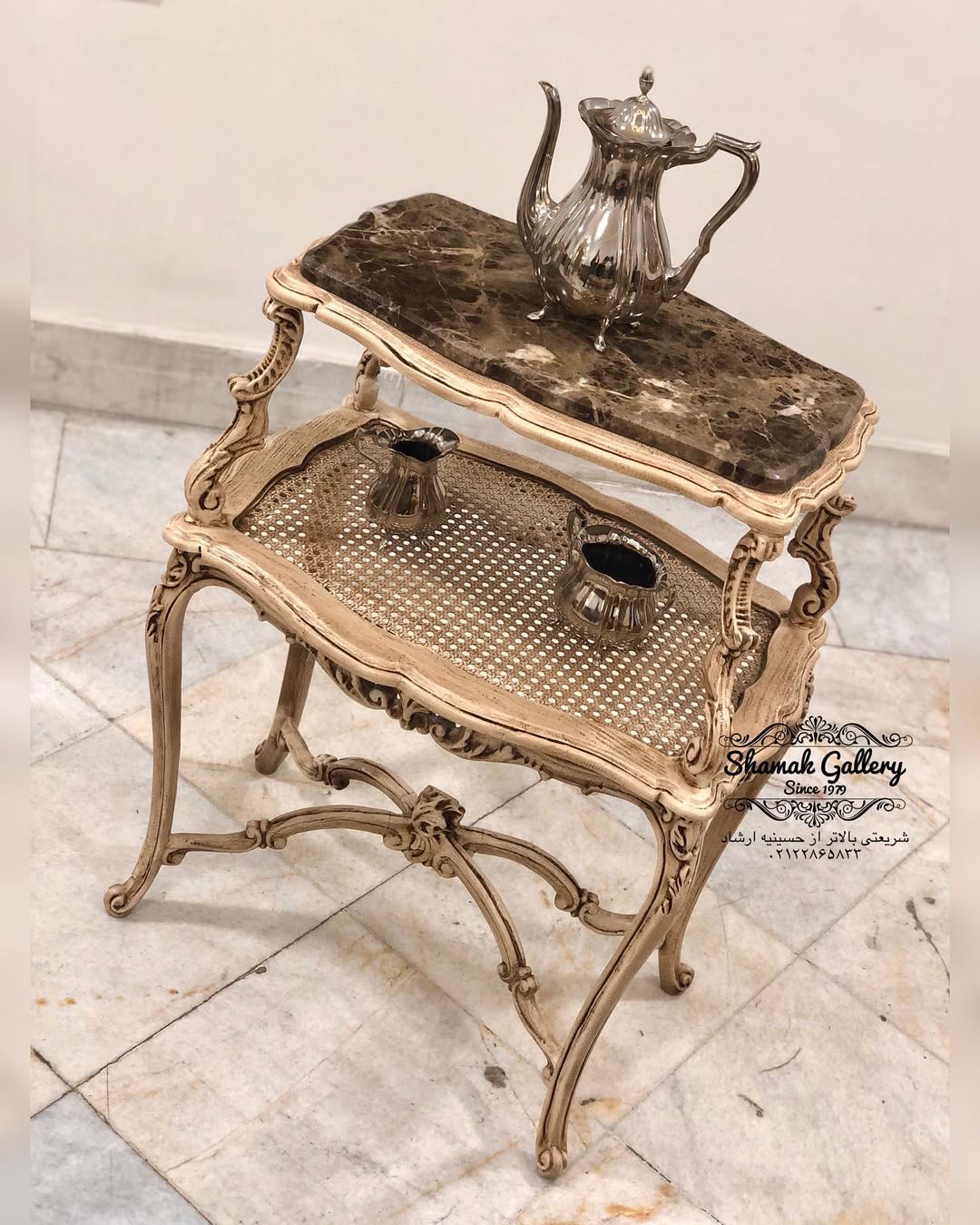 کافی تیبل کف حصیری - 