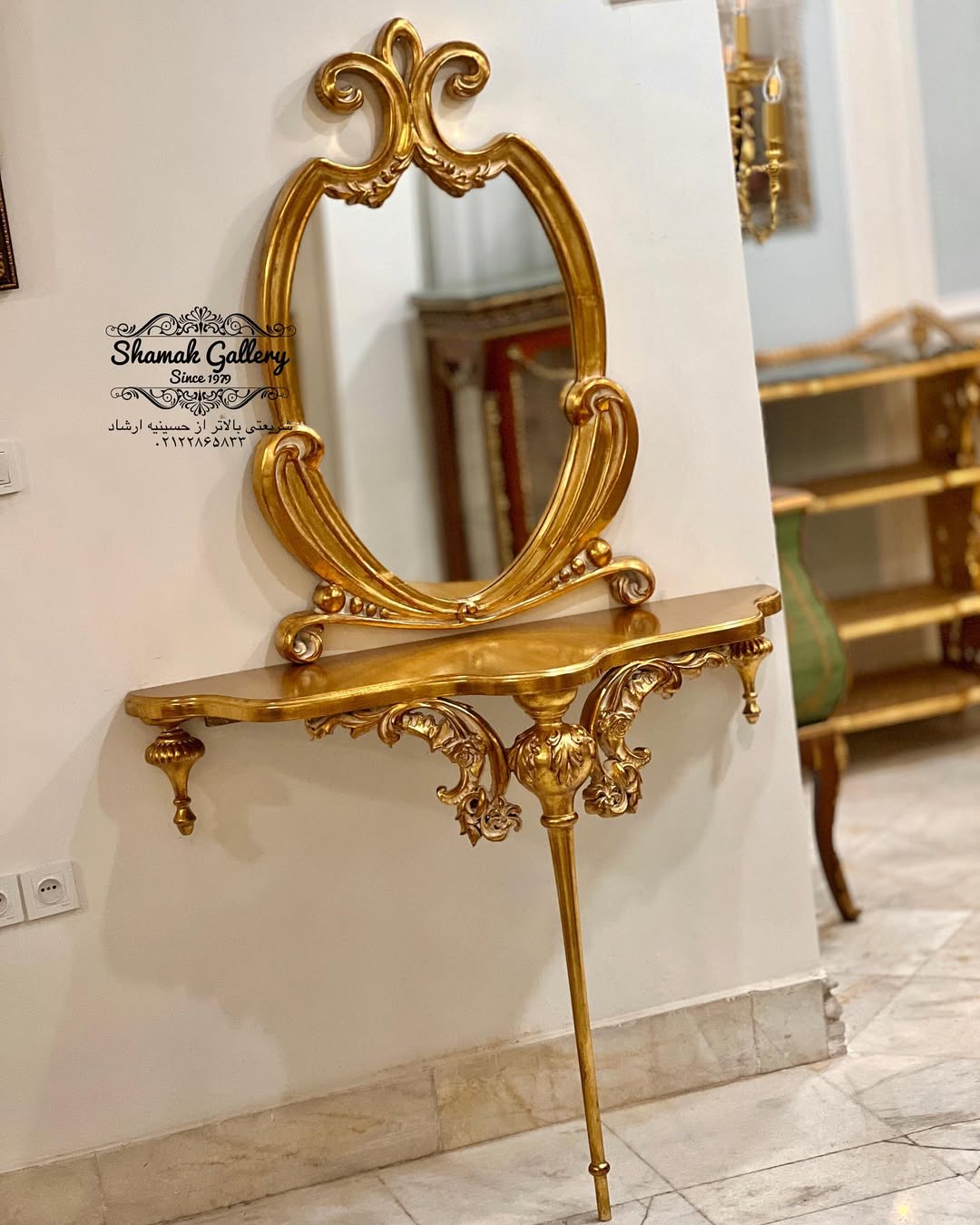 آینه و کنسول دیواری تمام چوب - 