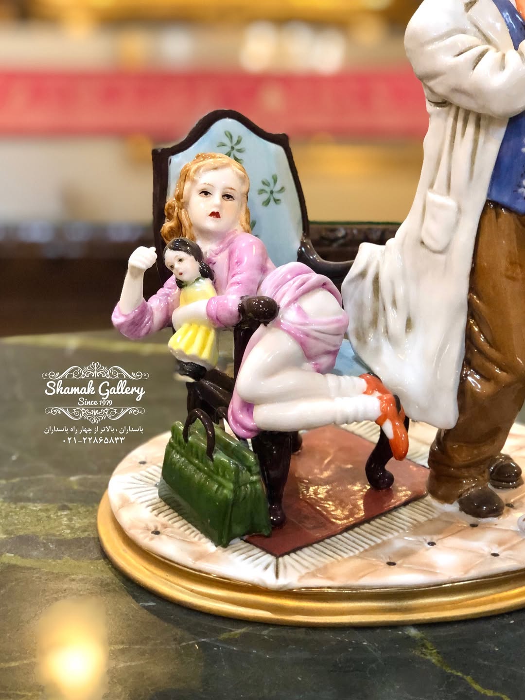 مجسمه پرسلین دکتر و مریض - 