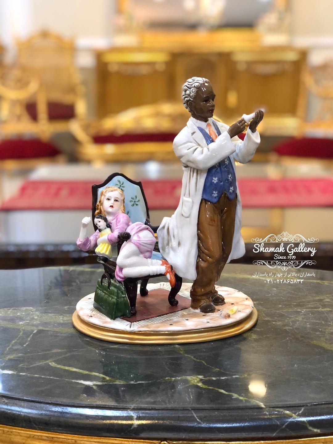 مجسمه پرسلین دکتر و مریض - 