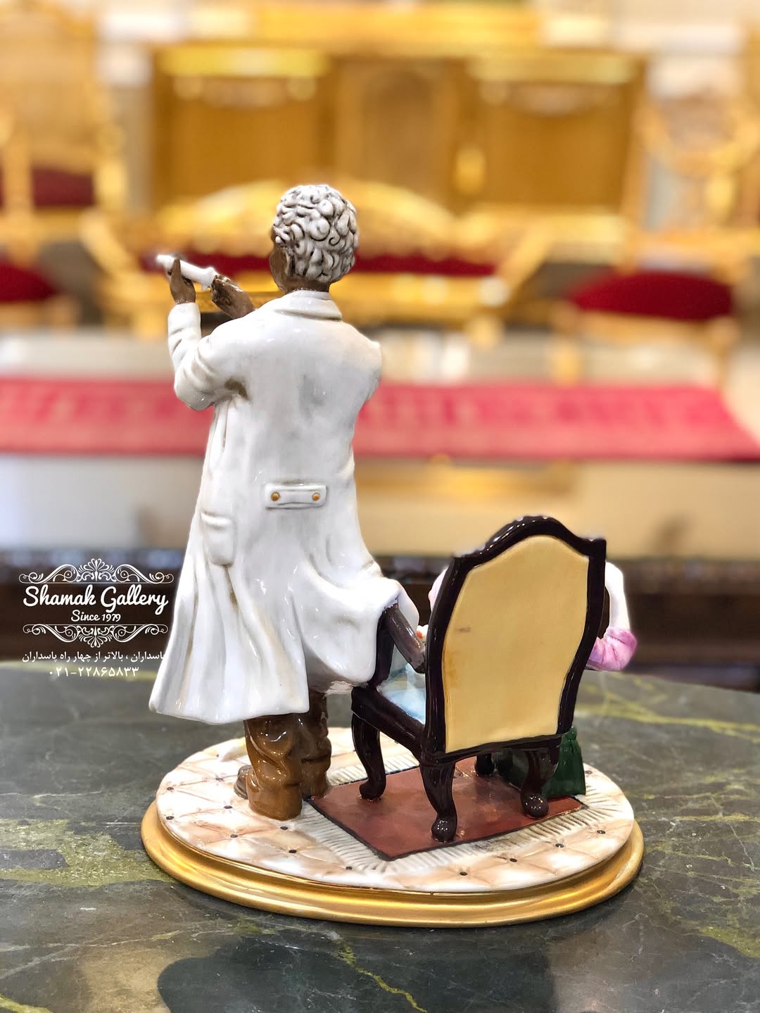 مجسمه پرسلین دکتر و مریض - 