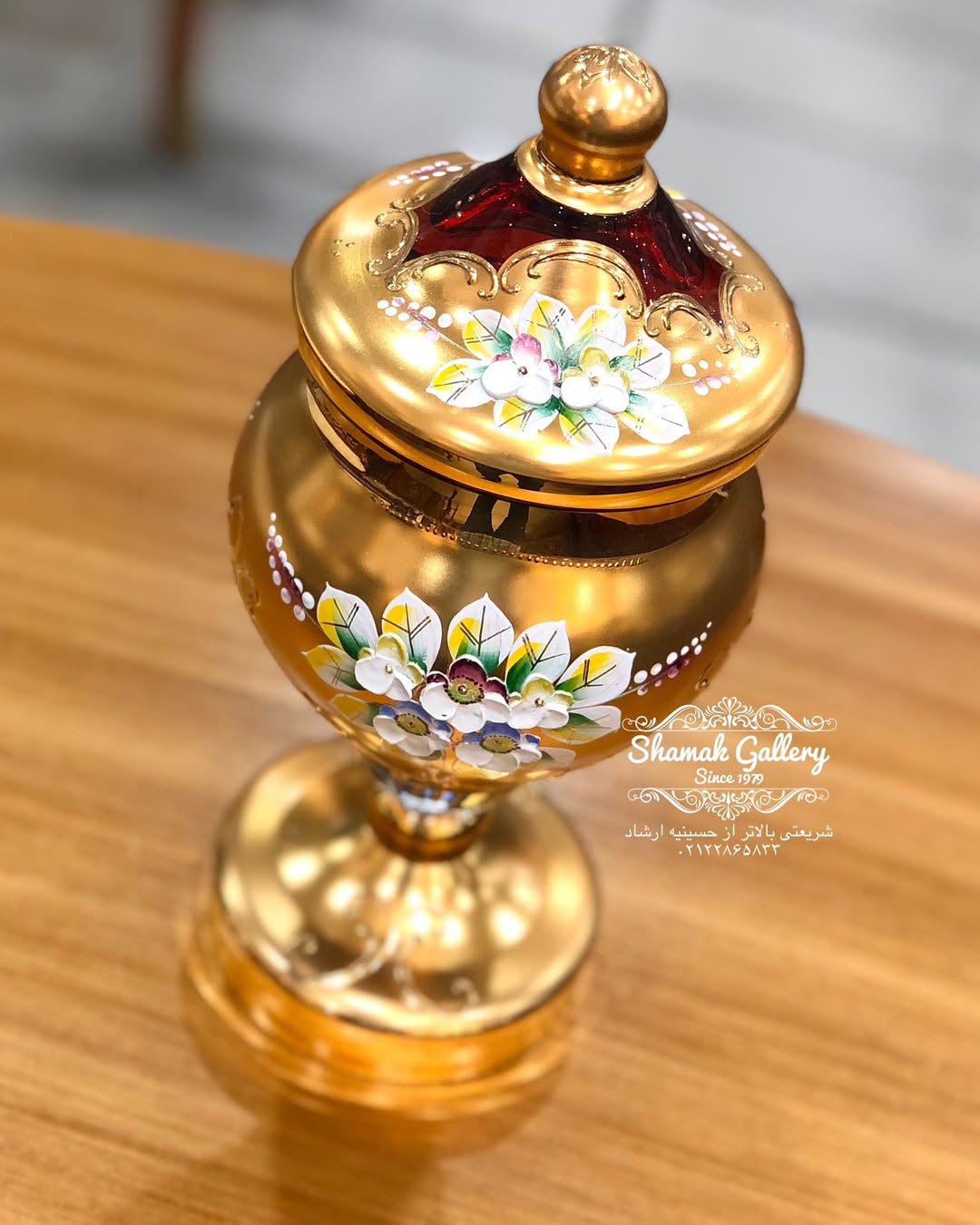 شکلات‌خوری کاتالوگ اگرمن چک - 