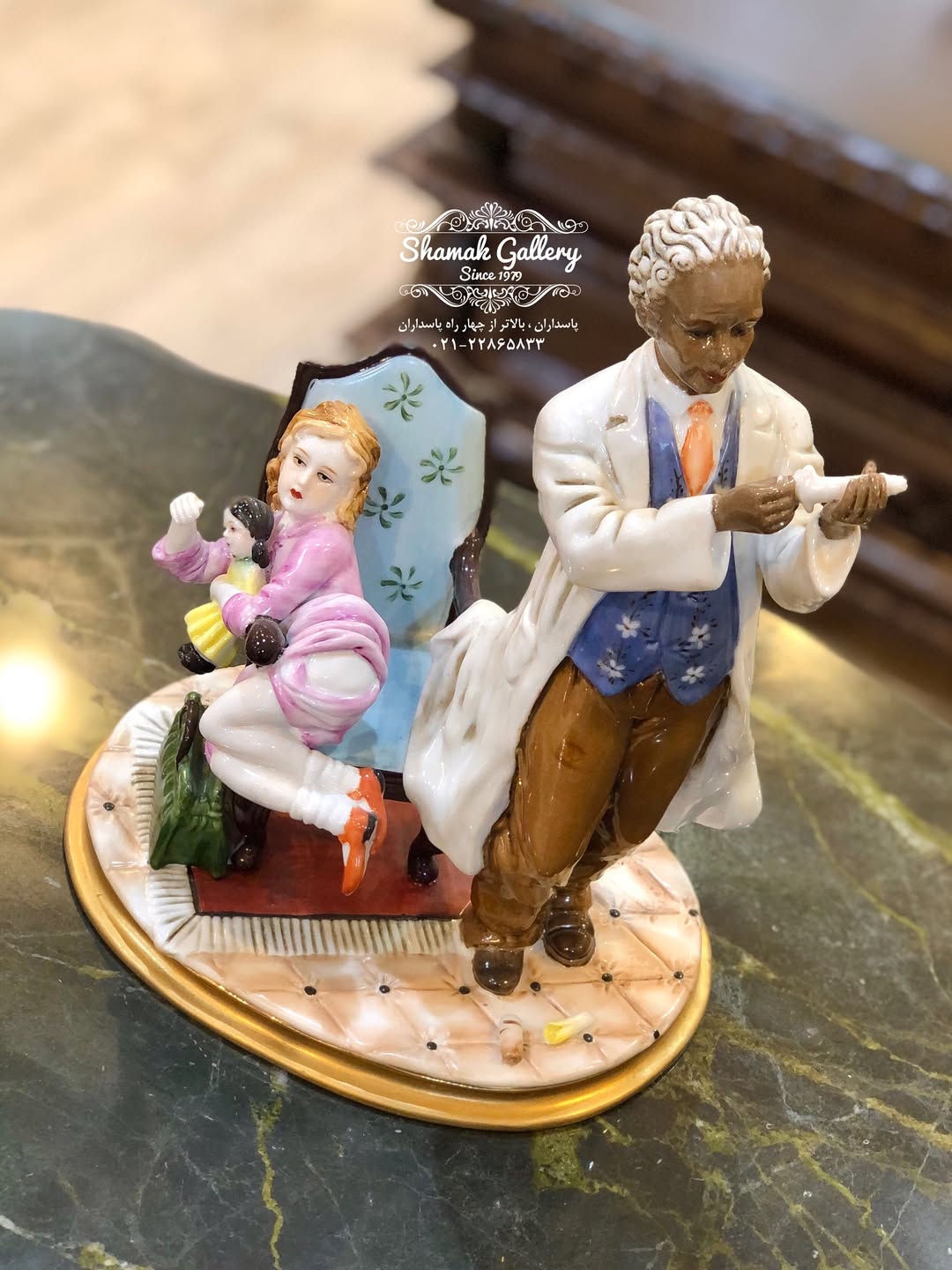 مجسمه پرسلین دکتر و مریض - 