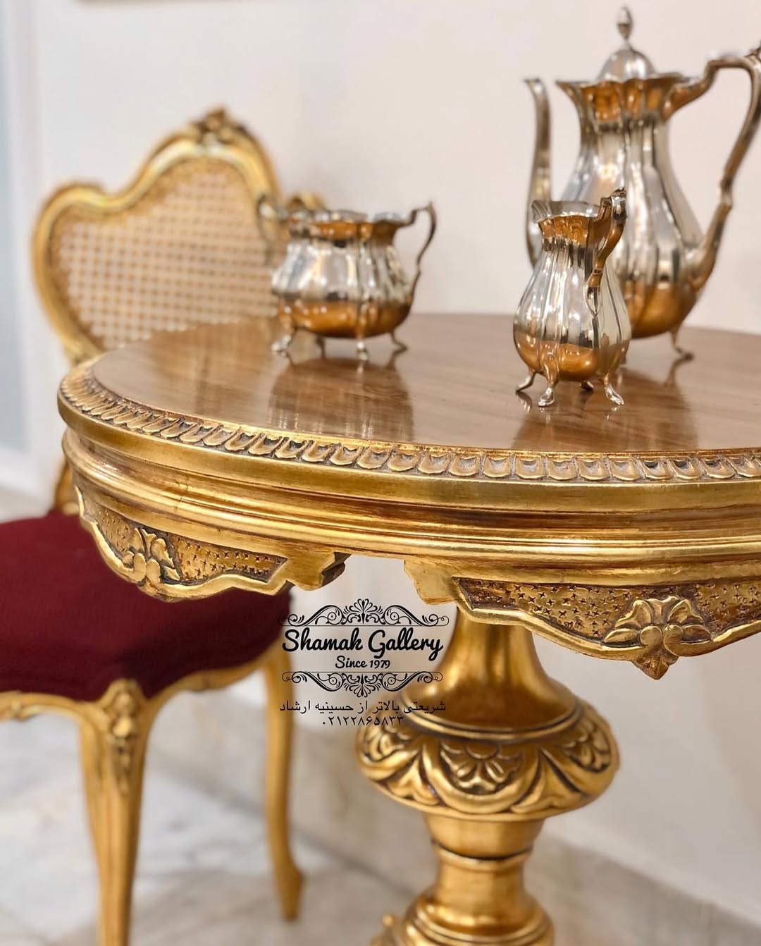 کافی‌ست ورق‌طلا پتینه خاک - ست سه‌تکه - 