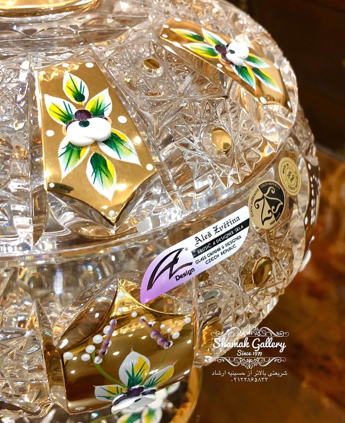 شکلات خوری طلاکوب گل برجسته - 