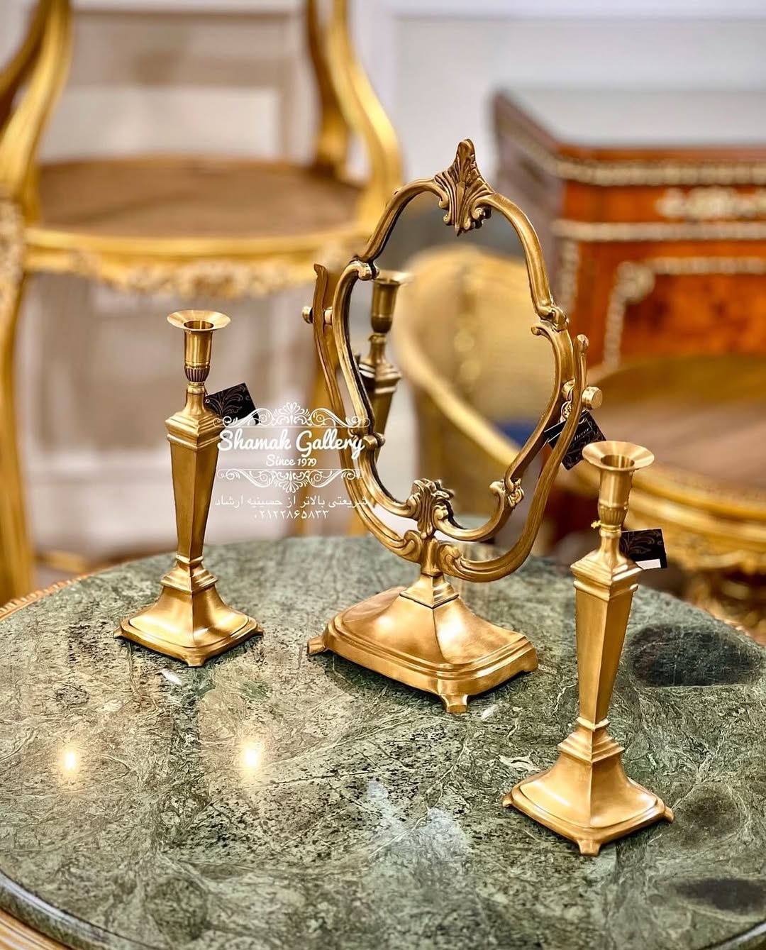 آینه برنجی - 